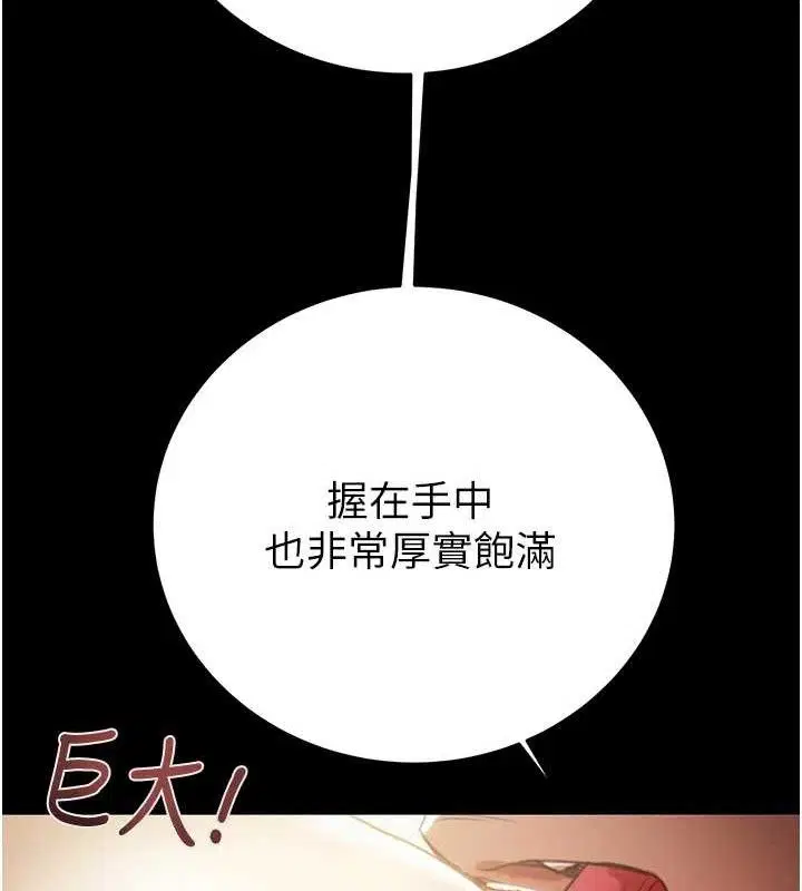 第59話