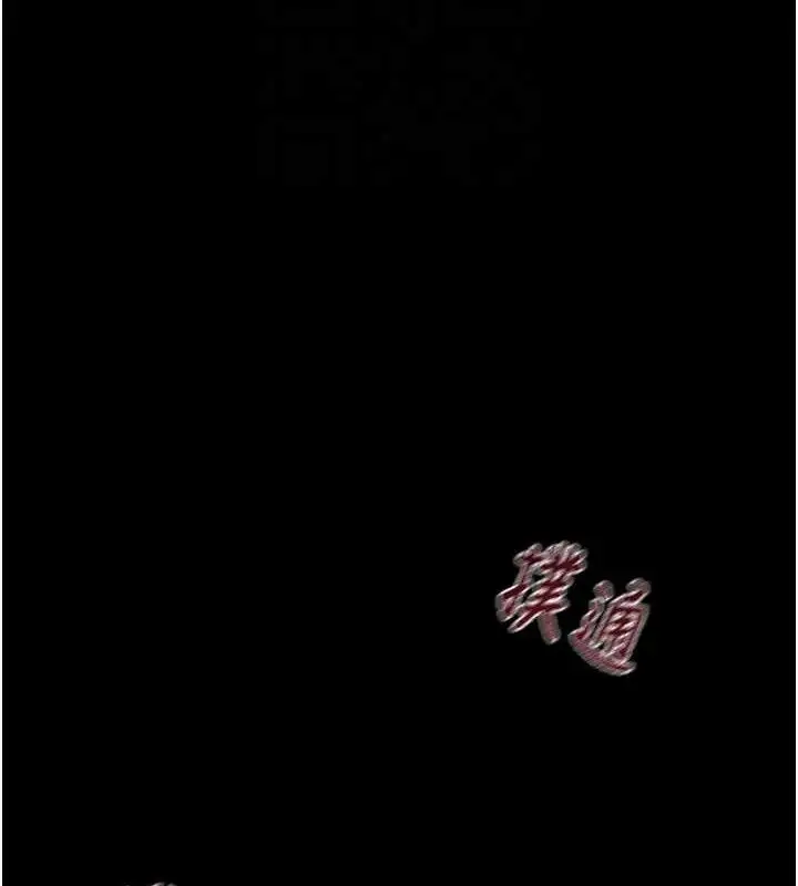 第59話