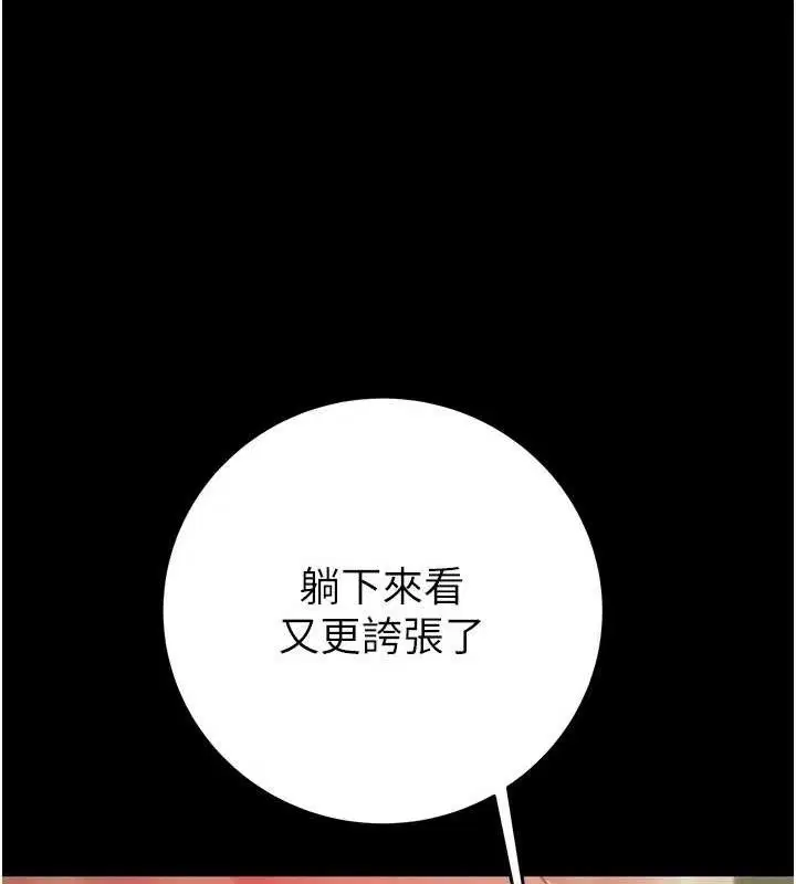 第59話