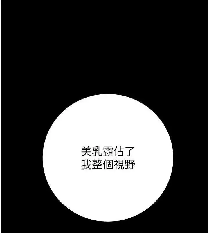 第59話
