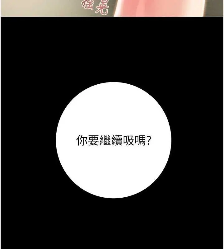 第59話