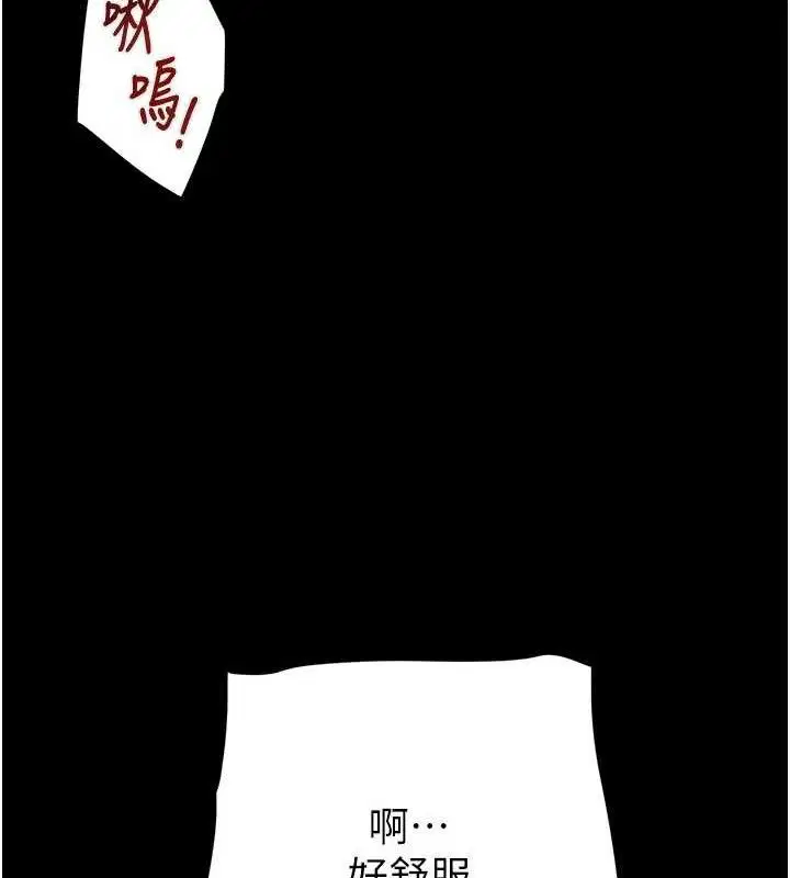 第59話