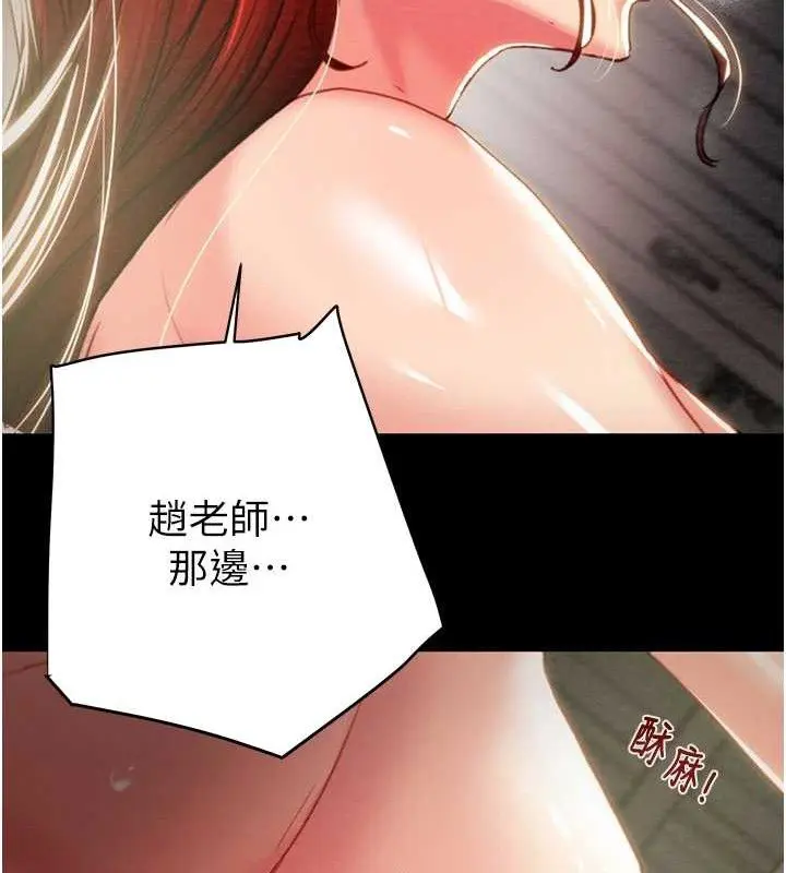第59話