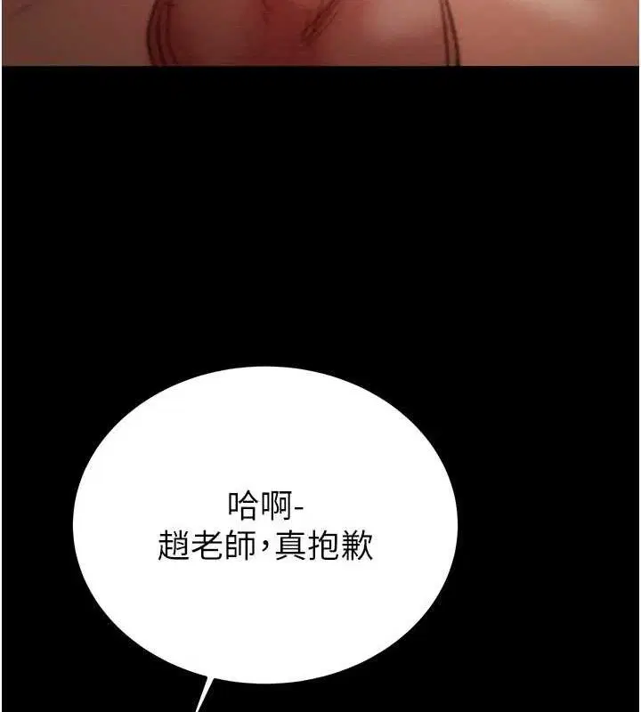 第59話