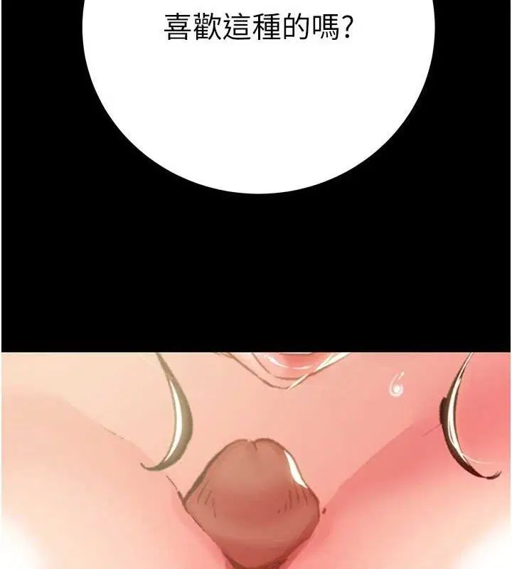 第59話