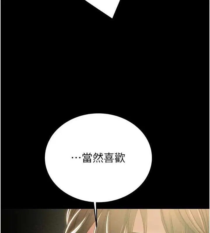 第59話