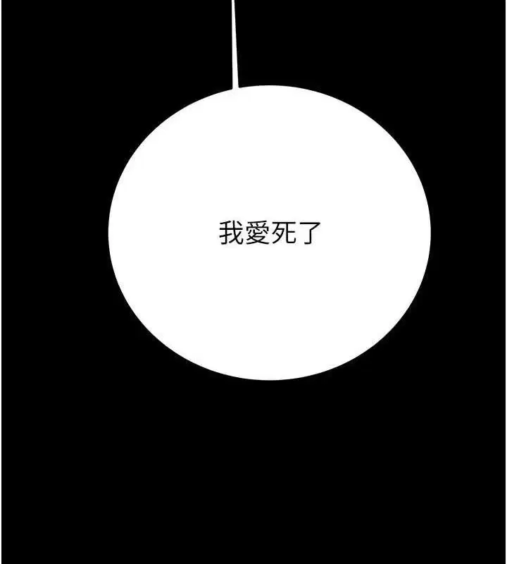 第59話