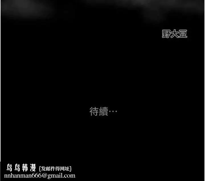 第59話