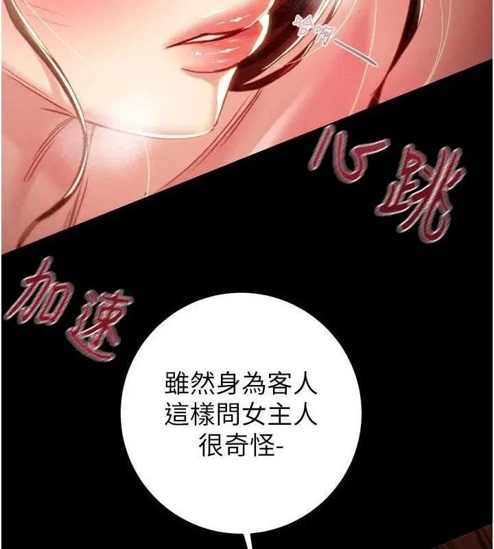 第59話