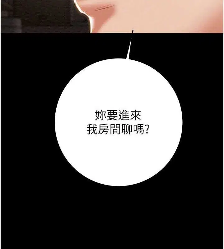 第59話