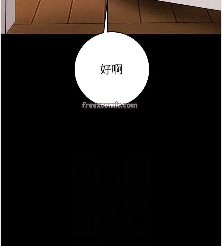第59話