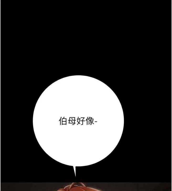 第59話