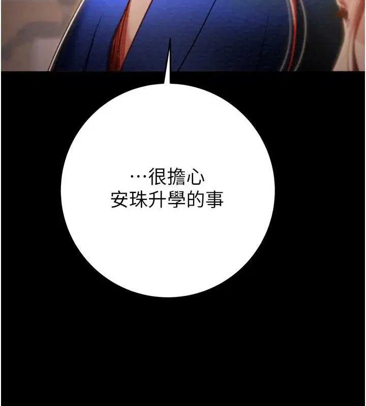 第59話