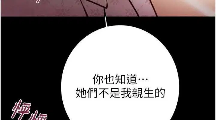 第59話
