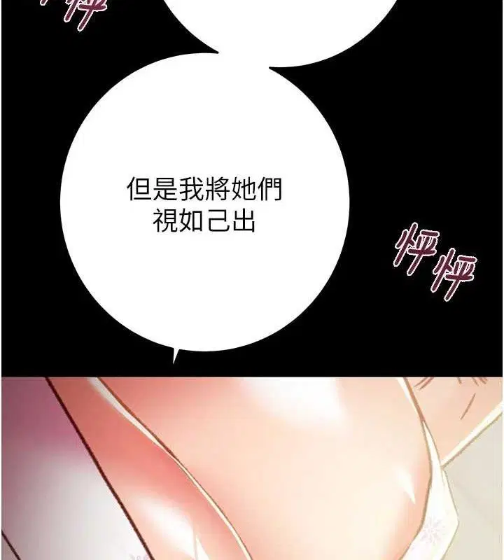 第59話