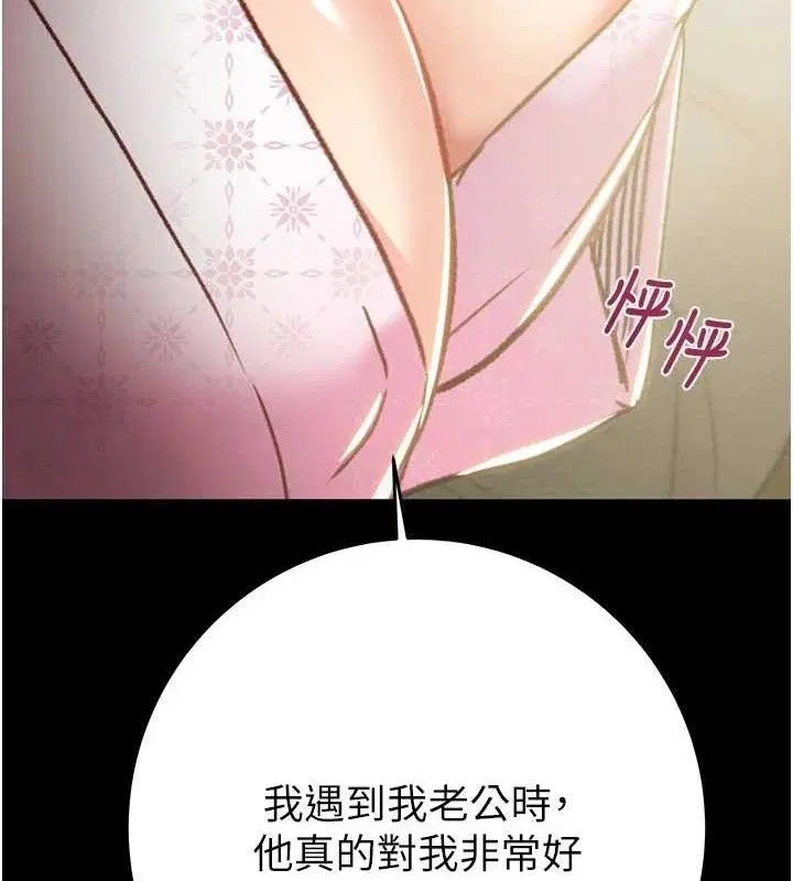 第59話