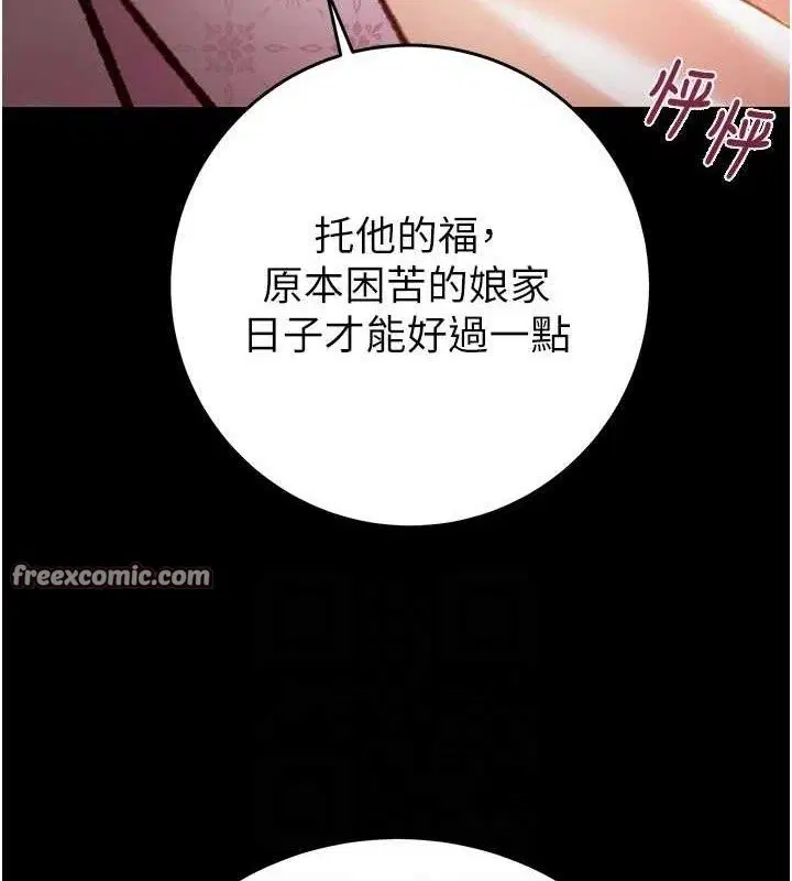 第59話