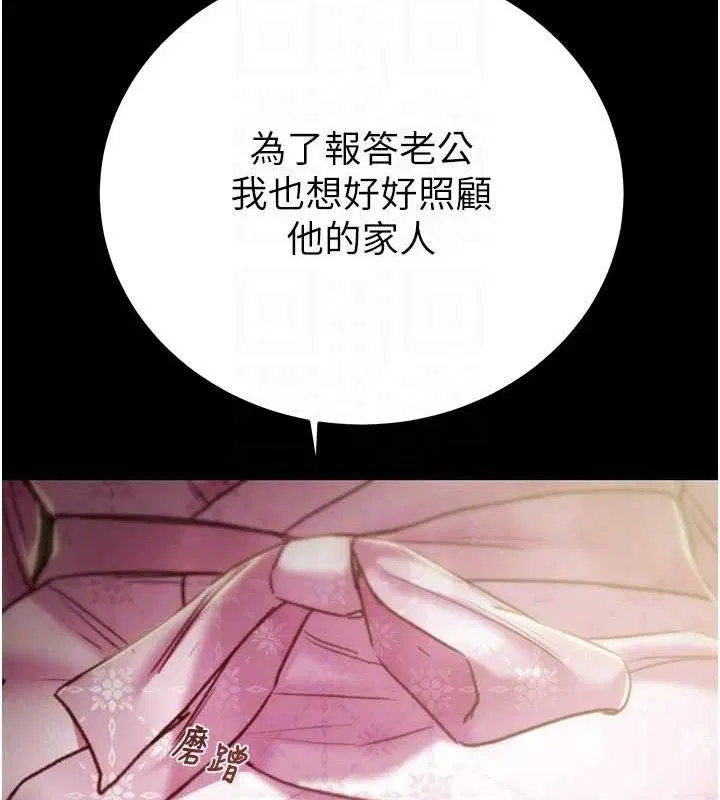 第59話