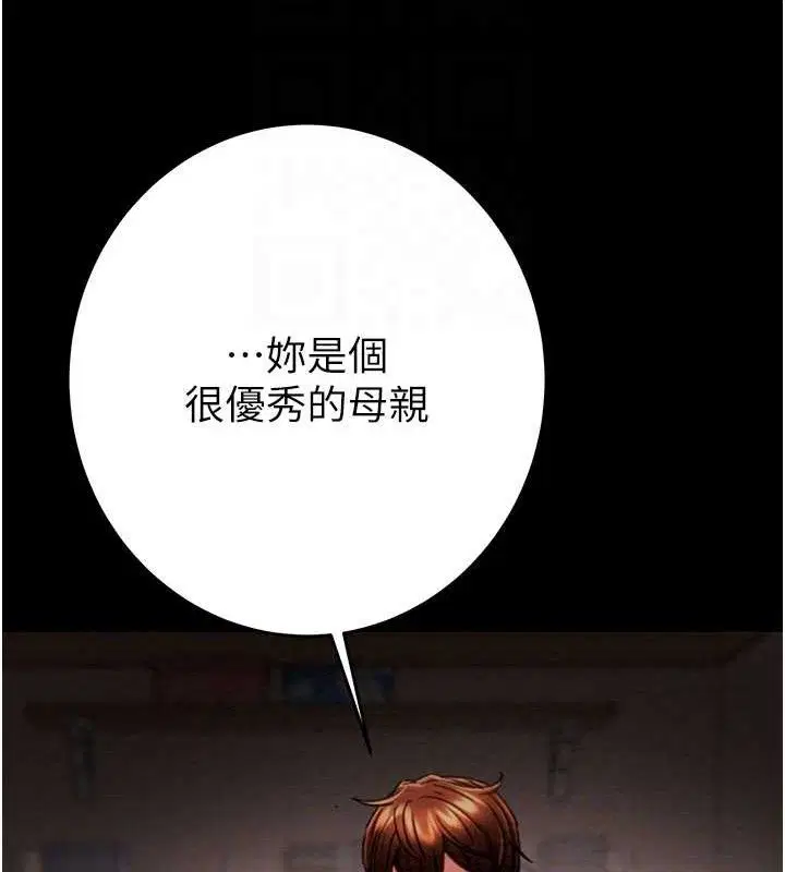 第59話