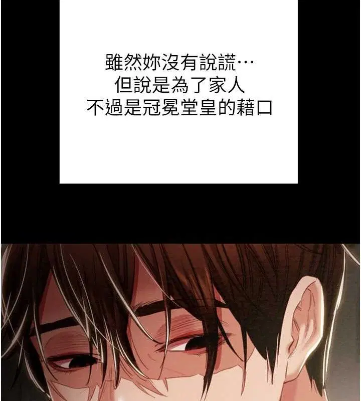 第59話