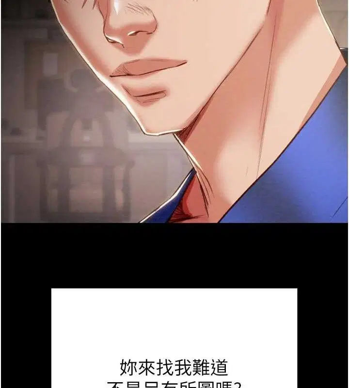 第59話