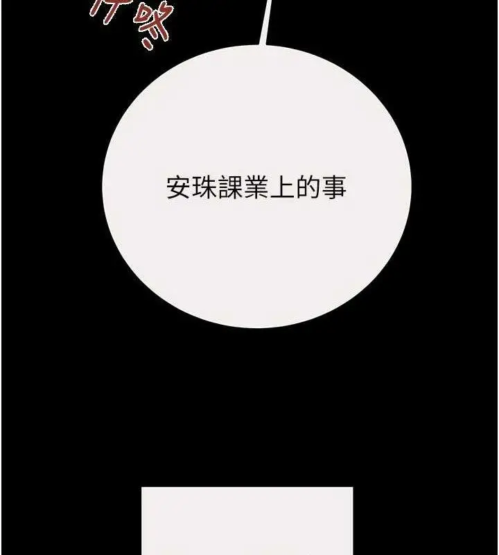第59話