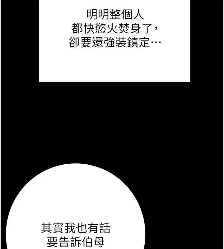 第59話