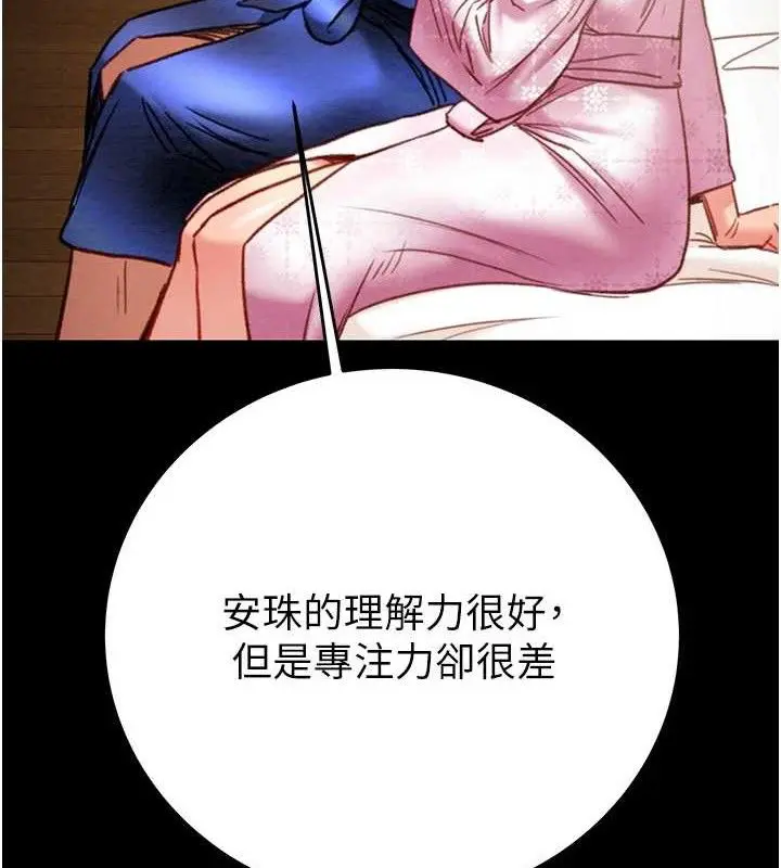 第59話