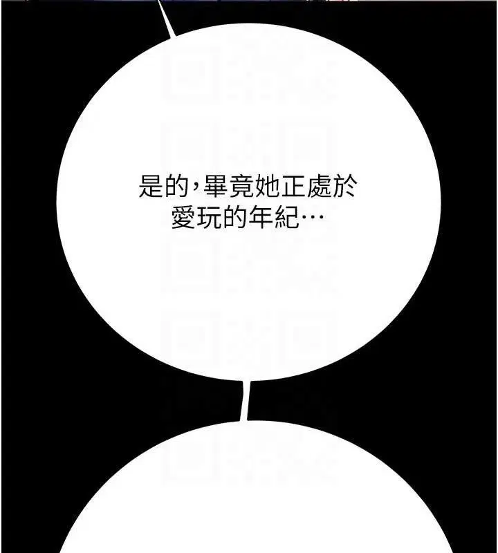 第59話