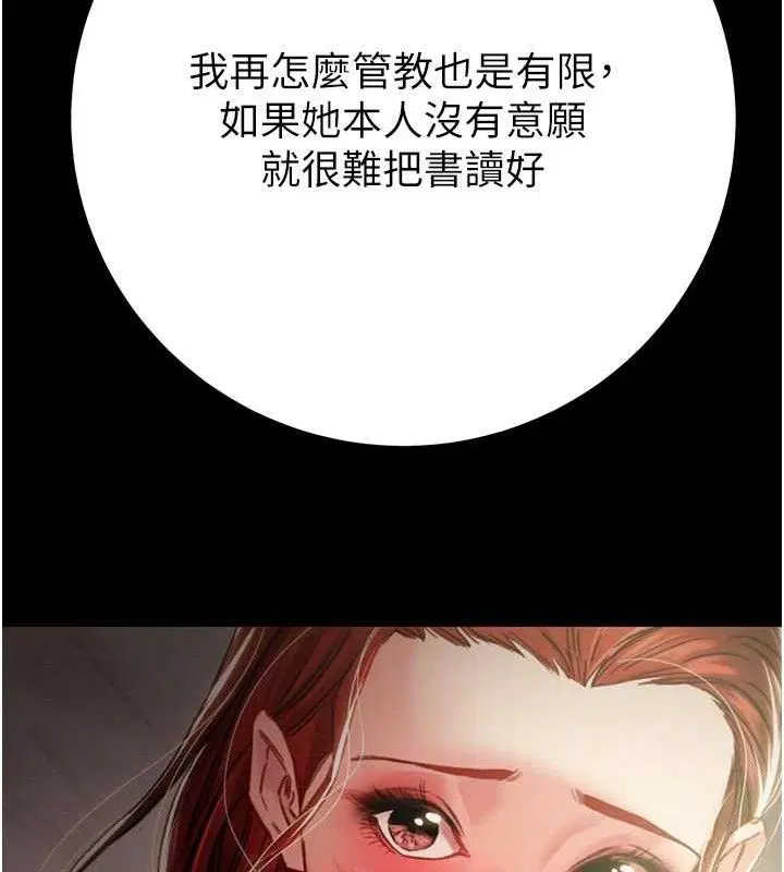 第59話