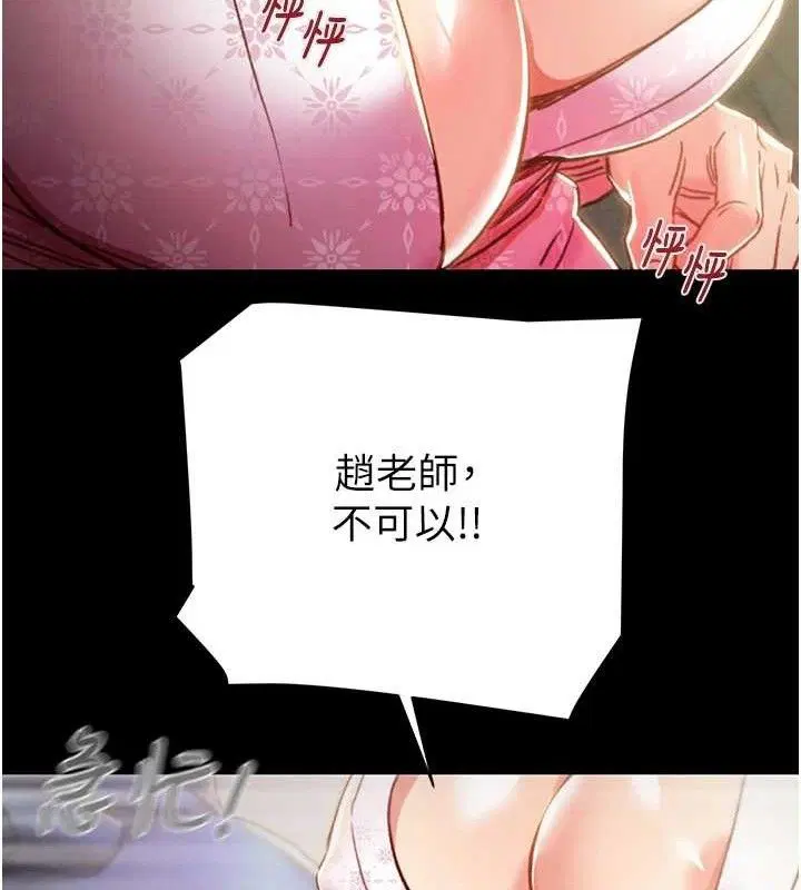 第59話