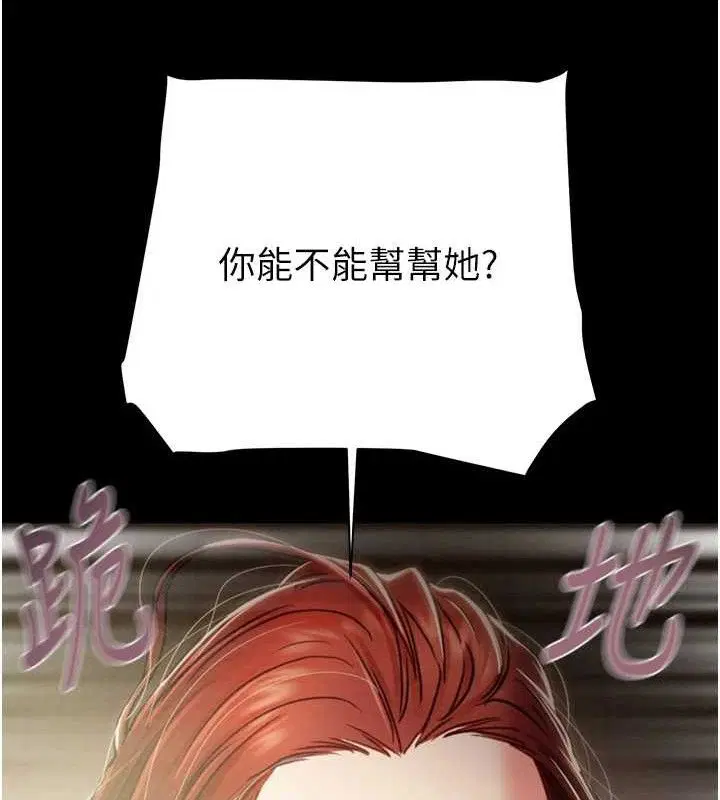 第59話