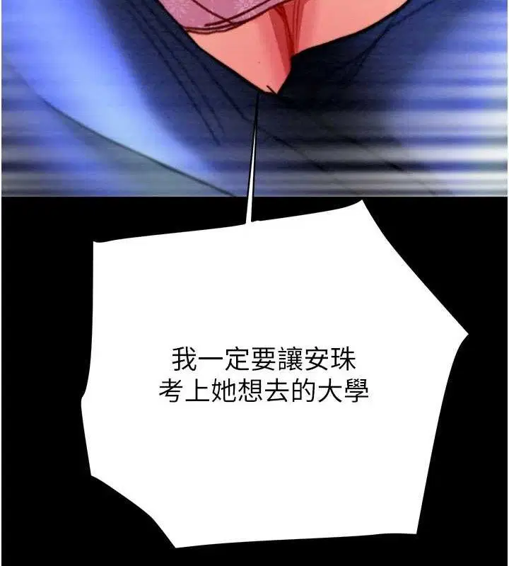 第59話
