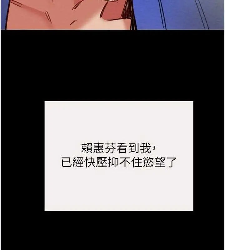 第59話
