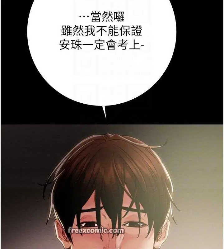 第59話