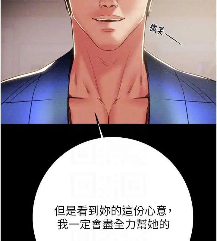 第59話