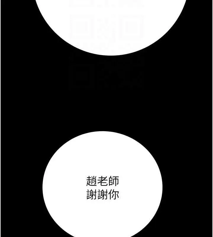 第59話