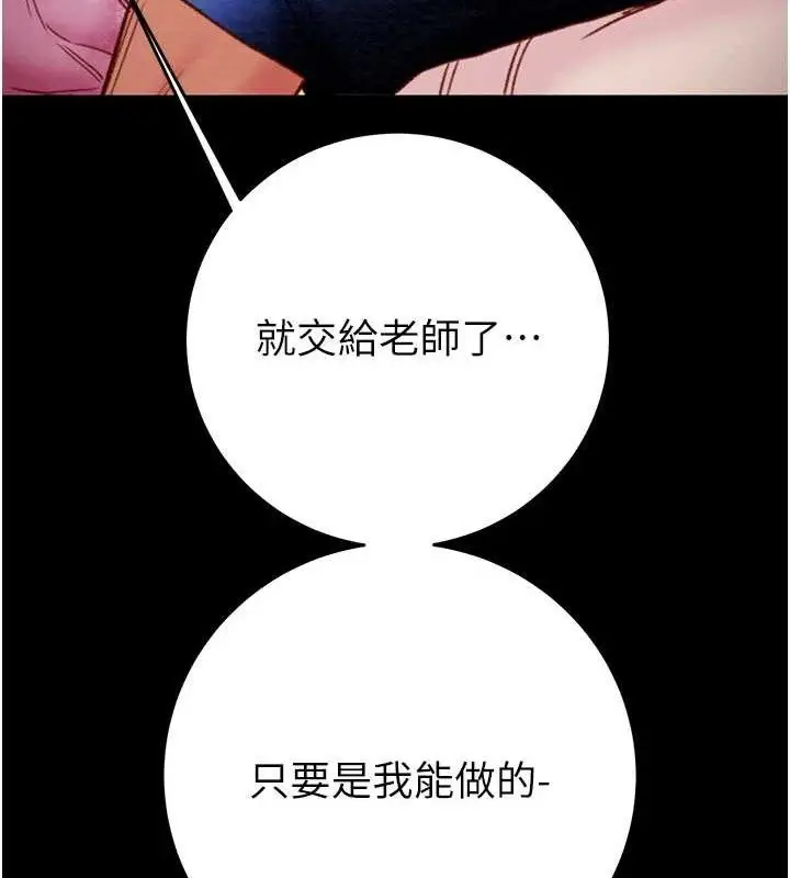 第59話