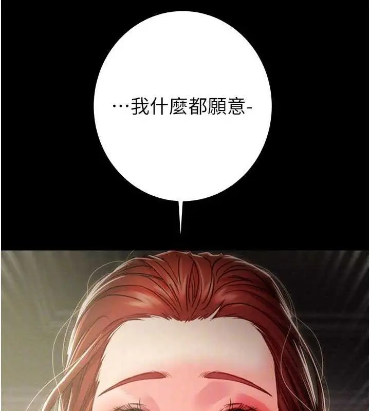 第59話