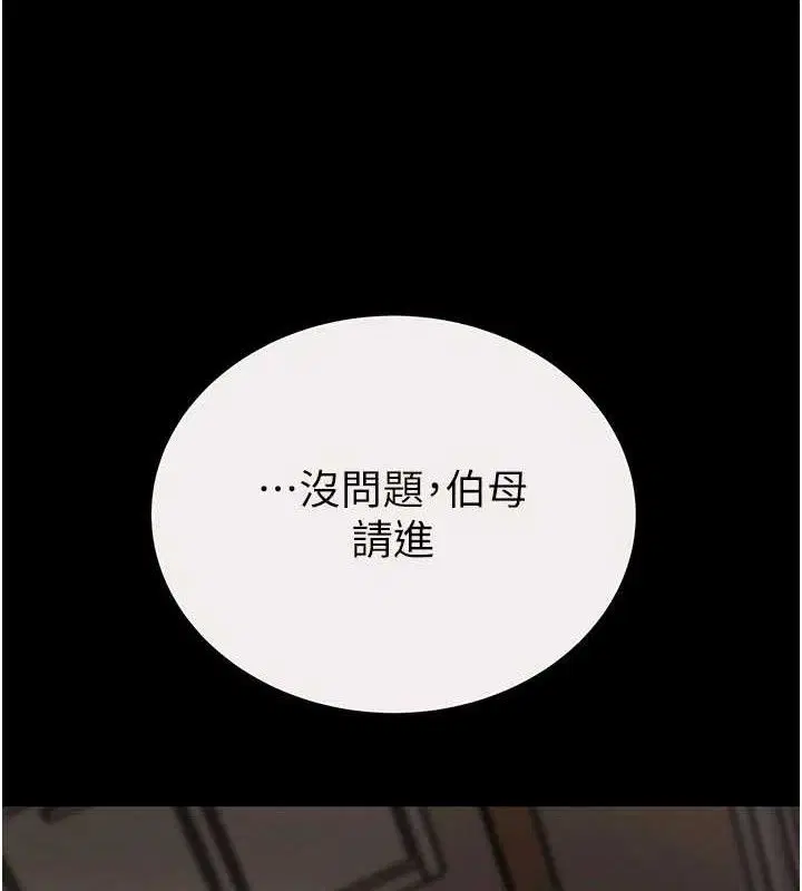 第59話