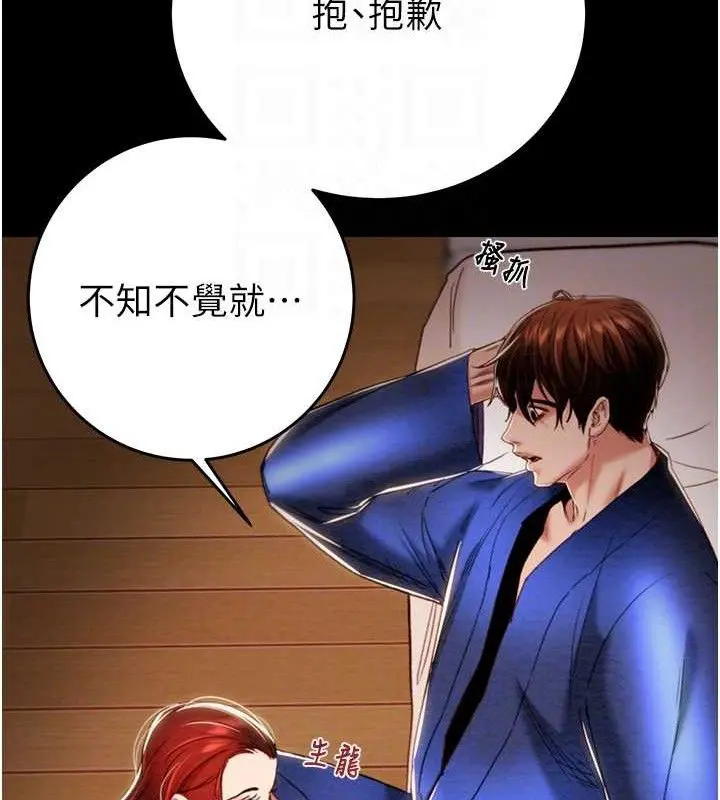 第59話