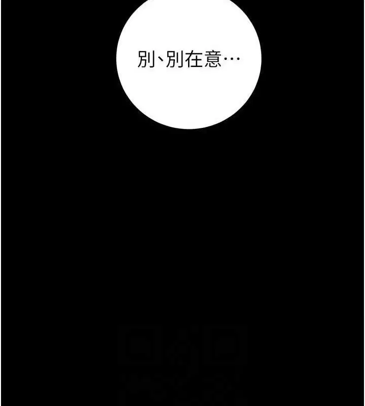 第59話