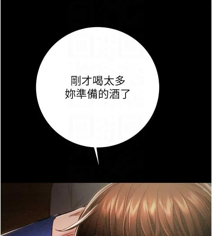 第59話