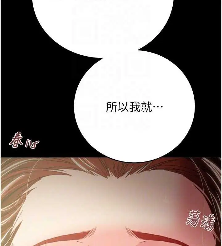 第59話
