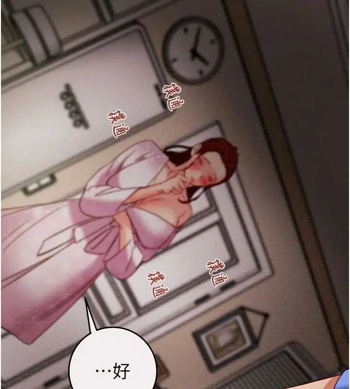第59話