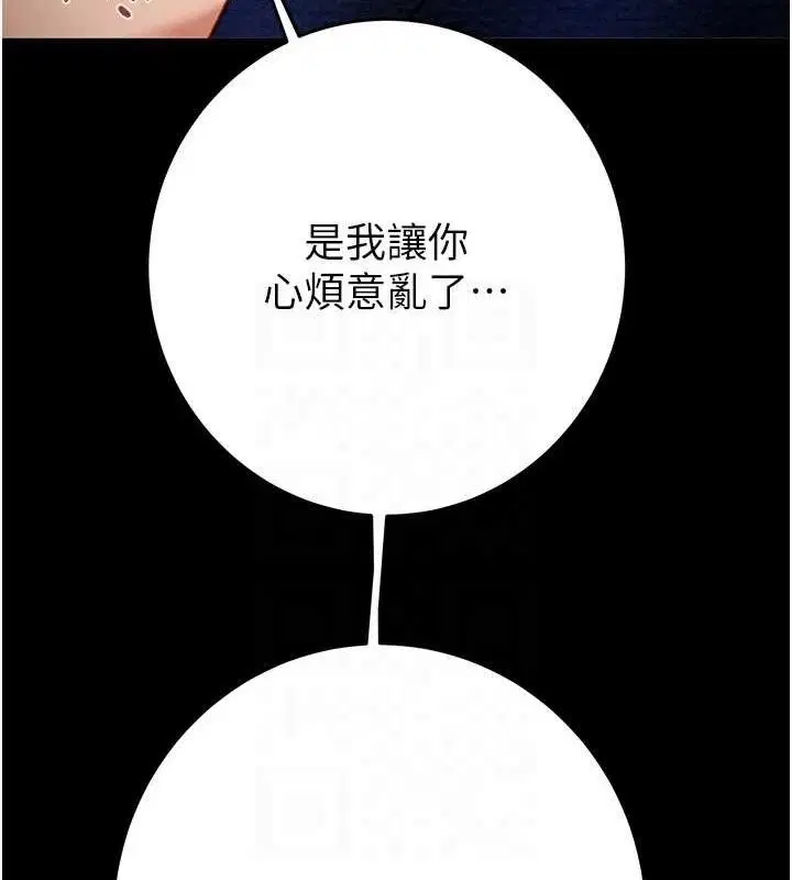 第59話
