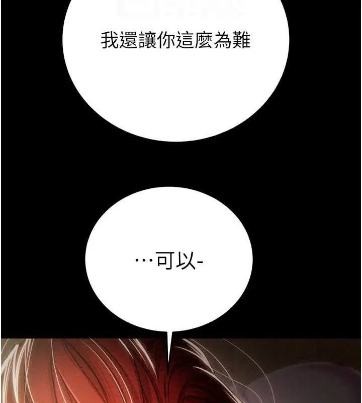 第59話