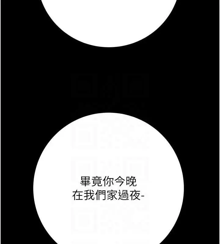 第59話