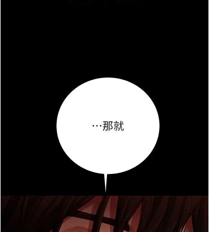 第59話