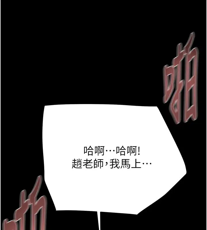 第60話